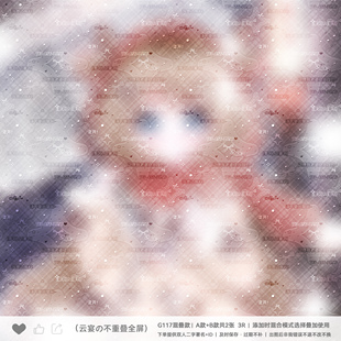 【双署名不重叠全屏】情侣闺蜜原创扭蛋头像设稿精致蹭图混叠水印