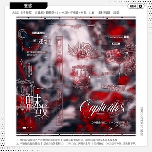 【魅惑·今日宜扭赠】稿风欧风水印套组适配原创扭蛋头像框设稿oc