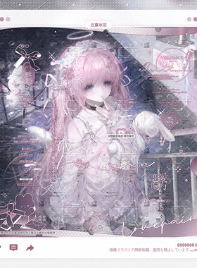 【少女恋痛症】假酒烧直购玩偶梦适配稿风少女水印套组原创头像框