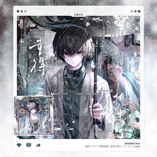 【幸得执伞并肩人】绝迹zoo适配古风情侣水印套组百搭原创头像框