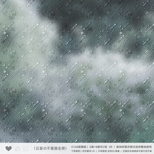 【玫瑰誓言】稿风斜线二层不重叠全屏水印原创扭蛋头像设稿件oc