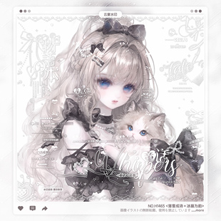 稿风少女水印框套组原创头像设稿适配假酒烧直购赠 童话心语册