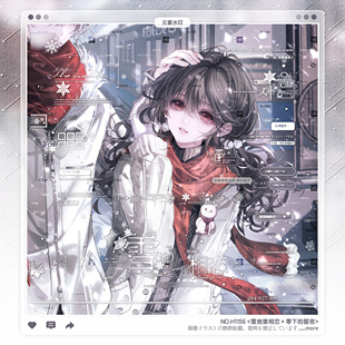 【雪地里相恋】纯白印记扭蛋Lionz适配情侣水印框套组原创头像oc