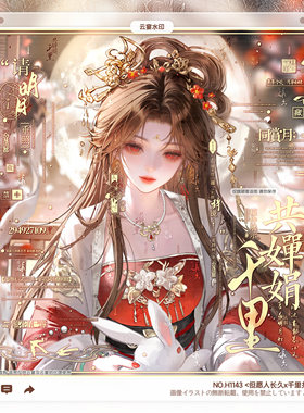 【千里共婵娟】情愿直购适配中秋古风情侣水印框套组原创扭蛋头像
