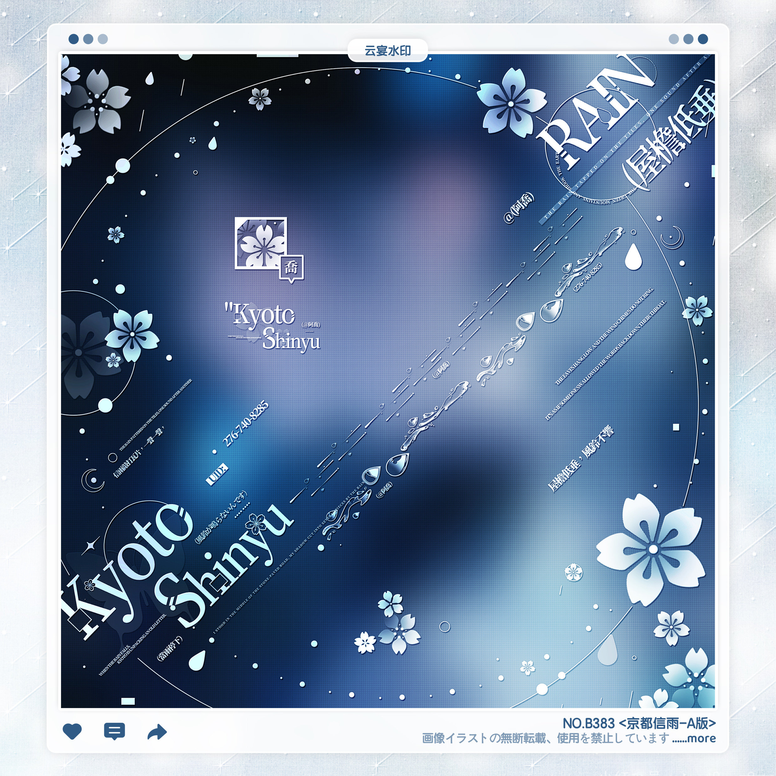 【京都信雨】稿风日漫情侣异形水印框套组适配原创扭蛋头像oc设稿,商务/设计服务,平面广告设计,淘宝优惠券,粉丝福利购,淘宝优惠卷