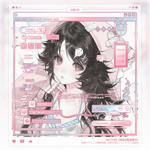 【直播间】小朝直购适配日漫可爱水印框套组百搭原创厚涂头像设子