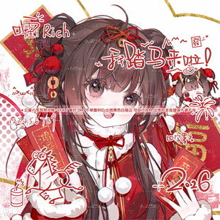 【我踏马来啦】手写预览框秀图模板百搭适配原创扭蛋头像设稿漫截