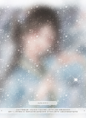 【折花令】不重叠全屏水印古风亮晶晶适配原创扭蛋头像设稿oc漫截