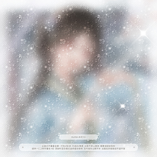 【折花令】不重叠全屏水印古风亮晶晶适配原创扭蛋头像设稿oc漫截