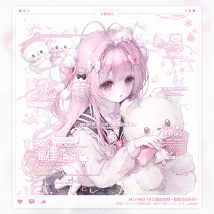 姐妹情侣水印框套组原创头像设稿适配假酒烧直购 甜度双份快乐