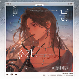 【瞬间】小朝直购适配稿风韩文水印框套组百搭原创扭蛋厚涂头像oc