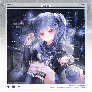 【注定的爱】日漫情侣双人水印框套组原创头像设稿适配天真心直购