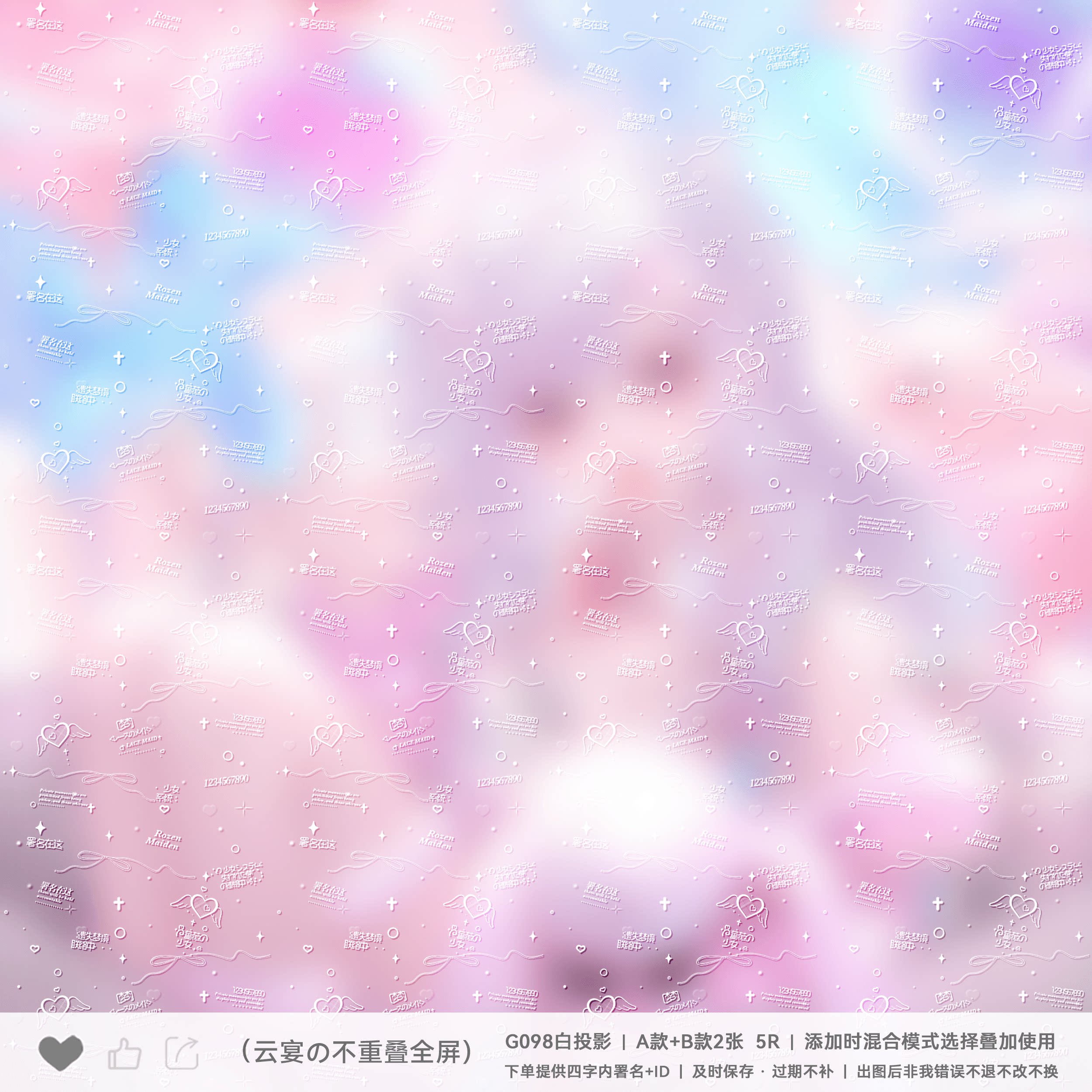【稿风全屏水印】爱心蝴蝶结不重叠懒人原创扭蛋头像约稿黑素浮雕