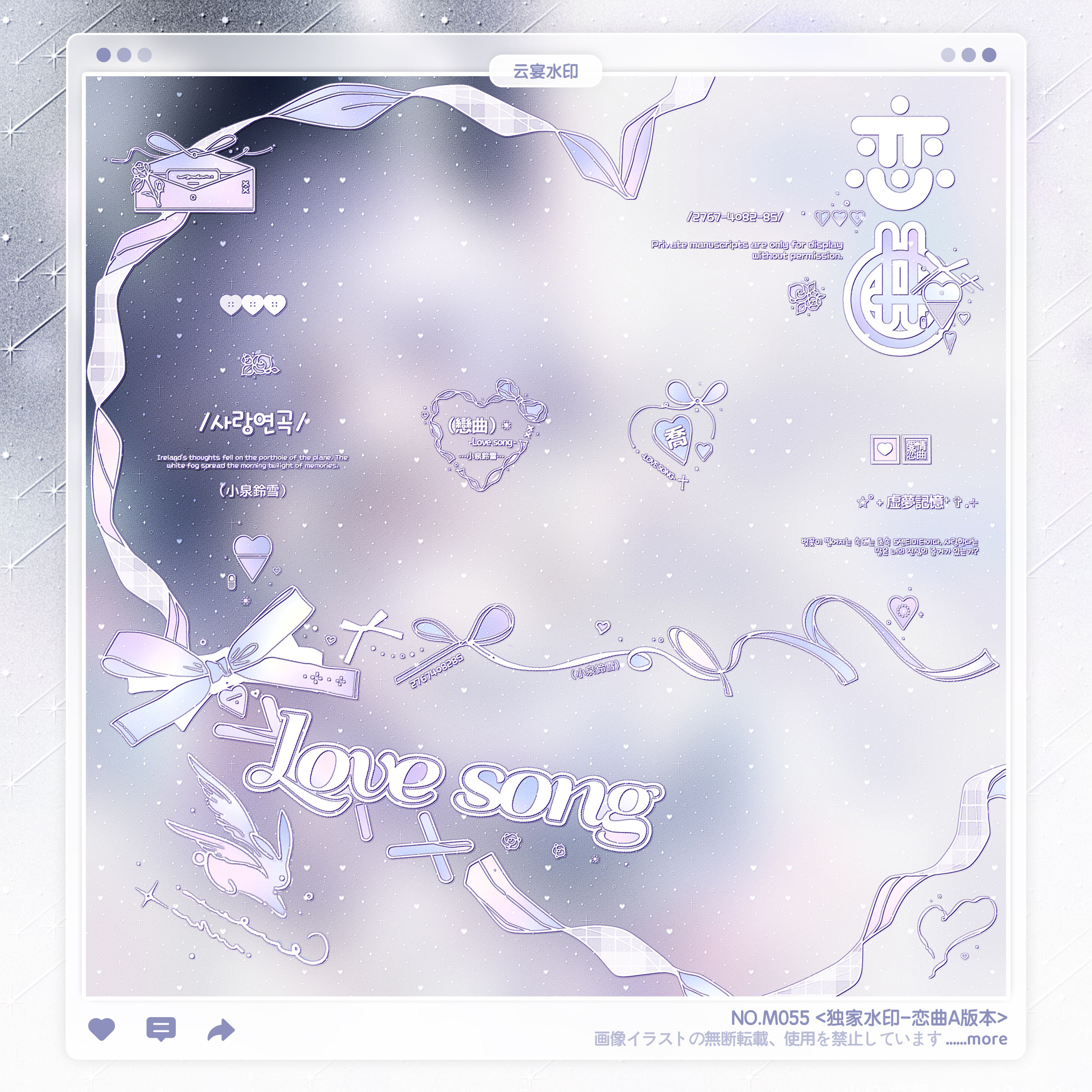 【恋曲】独家稿风姐妹情侣爱心异形水印框套组适配原创头像oc设稿,商务/设计服务,平面广告设计,淘宝优惠券,粉丝福利购,淘宝优惠卷