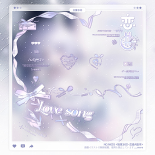 【恋曲】独家稿风姐妹情侣爱心异形水印框套组适配原创头像oc设稿