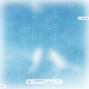 我鸟都不鸟你抽象亮晶晶水印百搭适配原创头像oc设稿 混叠全屏