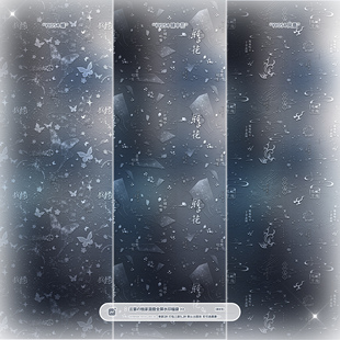 独家古风蝴蝶镜中花不重叠水印百搭适配原创头像设稿 混叠全屏