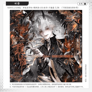 【听香·青花瓷重火】古风水印套组适配原创扭蛋头像框设稿件oc