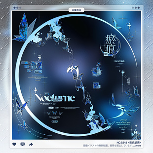 异形水印框套组适配原创厚涂头像oc设稿 稿风英伦欧式 夜色淤青