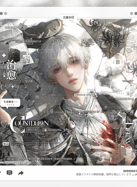 【生命倒计时】绿野仙踪sanh适配古风水印套组原创扭蛋头像框设稿