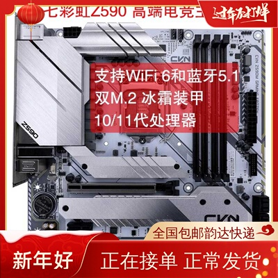 技嘉B460H510B56010/11代CPU