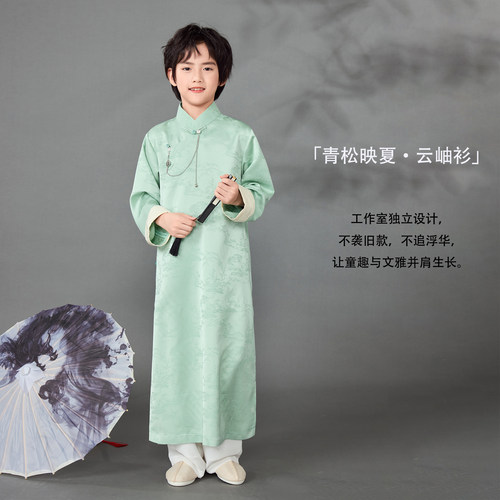兴业堂夏薄而不透「青松映夏·云岫衫」男童中式民国风古装演出服