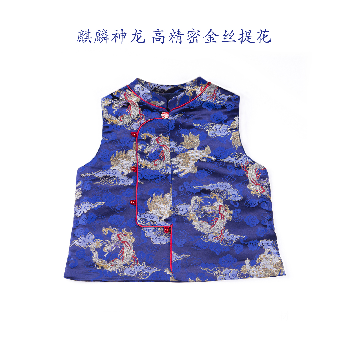 兴业堂26独家新品｜中式秋冬马甲