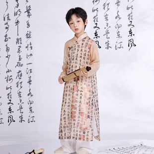兴业堂兰亭集序·春夏儿童汉服民国风长衫 男童演出书法 新中式 唐装