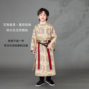 兴业堂25春季精品新款复原款唐圆领袍汉服男童表演服儿童古装中式