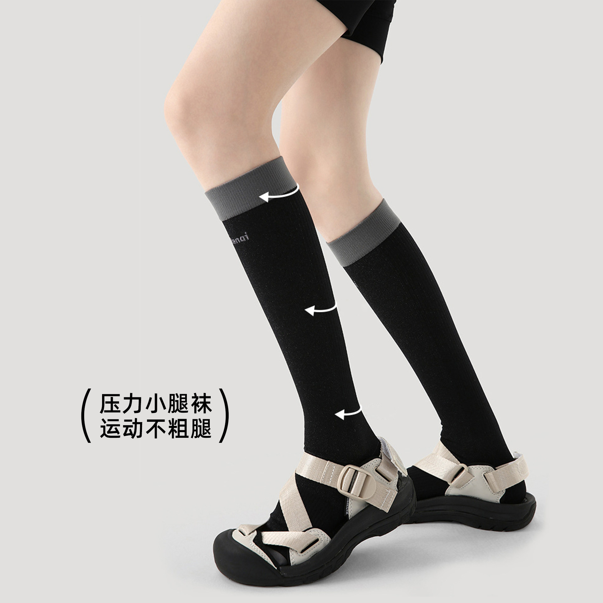 跑步健身压力小腿袜瑜伽徒步骑行加压弹力显瘦专业运动压缩长筒袜,女士内衣/男士内衣/家居服,长筒袜,淘宝优惠券,粉丝福利购,淘宝优惠卷