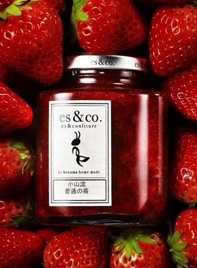 日本 ES koyama 莓果类果酱合辑