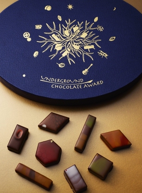 日本 es KOYAMA2025-2026个性派巧克力8枚 盒装