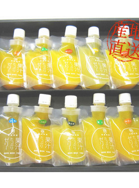 爱媛蜜柑果汁果冻多口味