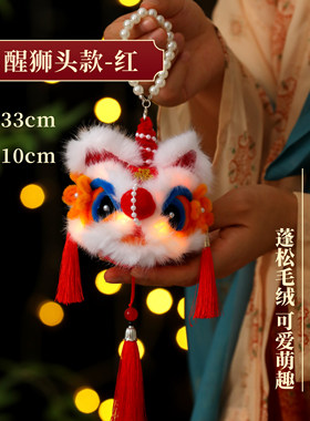中秋醒狮灯笼成品古风拍照道具2026新款儿童手提元宵花灯锦鲤花灯