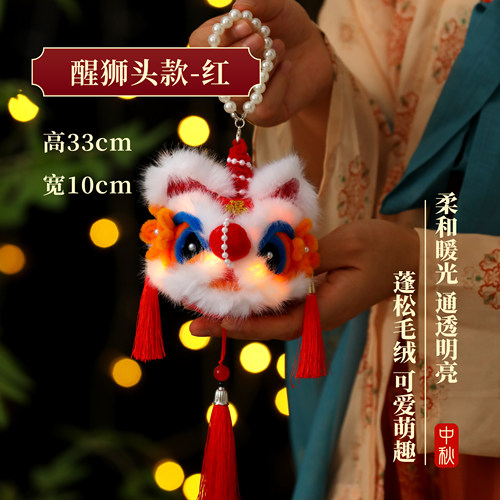 新年醒狮灯笼成品古风拍照道具2026新款儿童手提元宵花灯锦鲤花灯