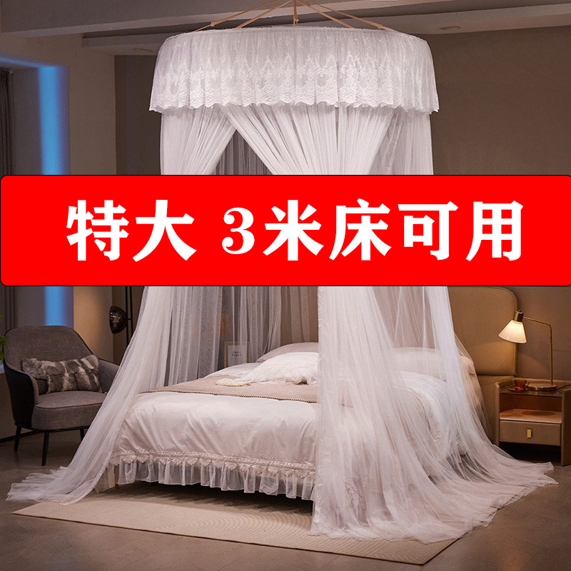 加大吊顶圆蚊帐3米床用1.8 2米2.6大床拼小床2.8圆床送吸盘免安装,床上用品,蚊帐,淘宝优惠券,粉丝福利购,淘宝优惠卷
