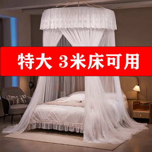 加大吊顶圆蚊帐3米床用1.8 2米2.6大床拼小床2.8圆床送吸盘免安装