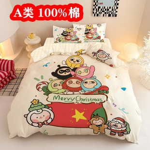蛋仔崽崽被套纯棉四件套100%全棉幼儿园儿童学生床上用品三件套3