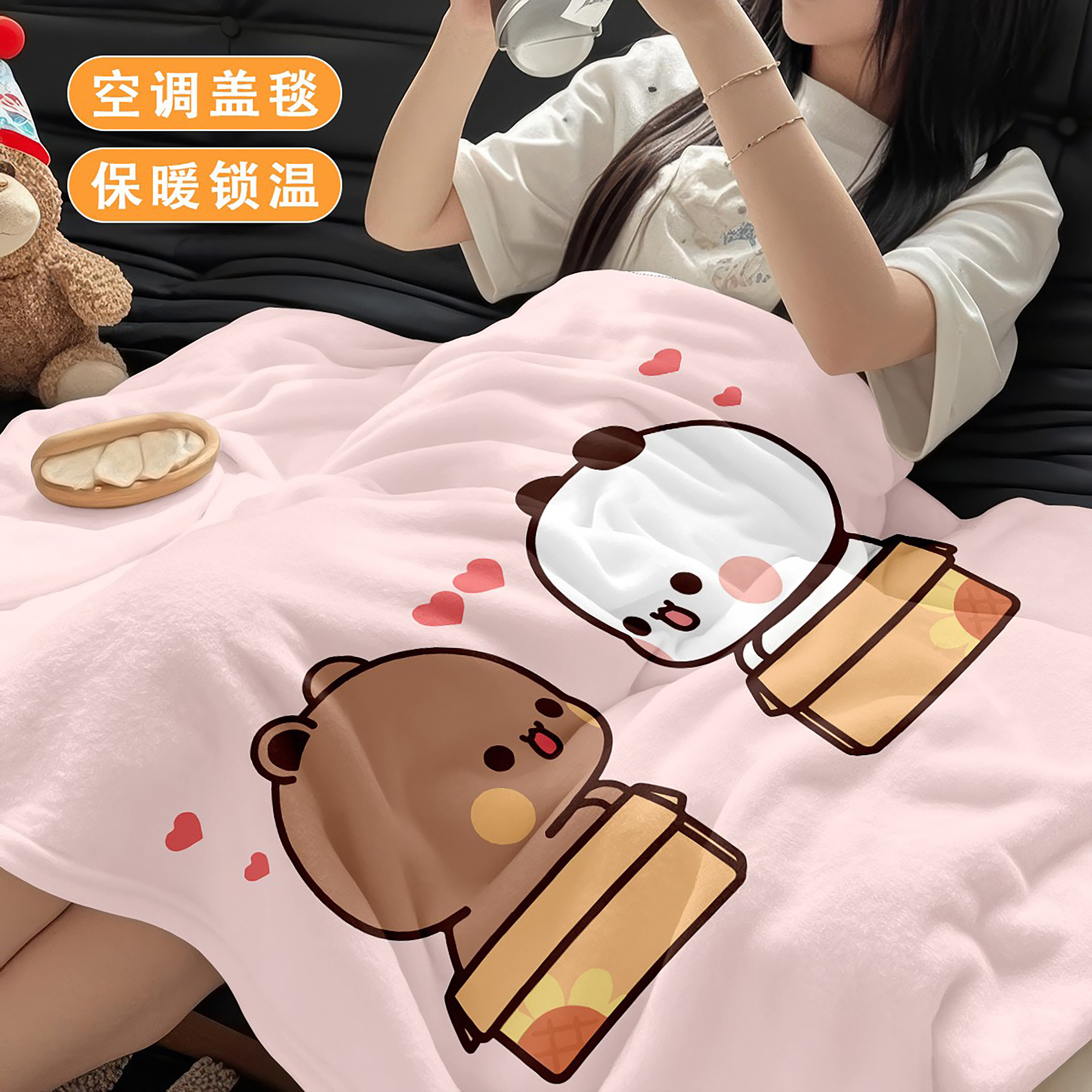 情侣小熊法兰绒毛毯儿童学生宿舍空调房盖毯夏被办公室午睡披肩毯
