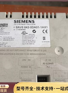 642-0DA01-1AX1 实物图 外壳换过 功能没问题询价