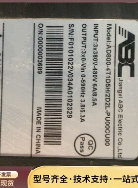 ABC变频器AD800-4T1D5H/2D2L-PU00CU询价