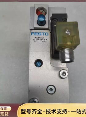 FESTO气动元件 软启动阀、订货号557377、型号VAB询价