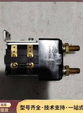 HANGCHA SW80-65直流接触器，125A24V，原询价