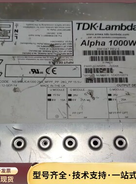 TDK-Lambda Alpha 1000W电源模块 J10询价