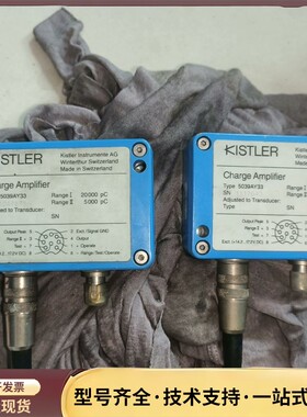 KISTLER奇石乐电荷放大器5039AY33，注塑机模具压询价