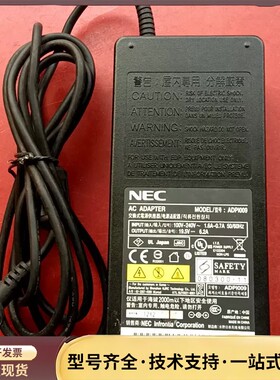 NEC ADPI009电源适配器 19.5v6.2a带原装6询价