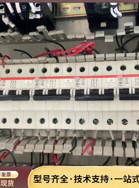 ABB开关要的联系，S152SC1询价