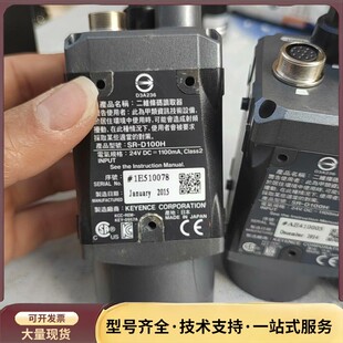 器三台 D100H读码 成色还不错询价 基恩士SR KEYENCE