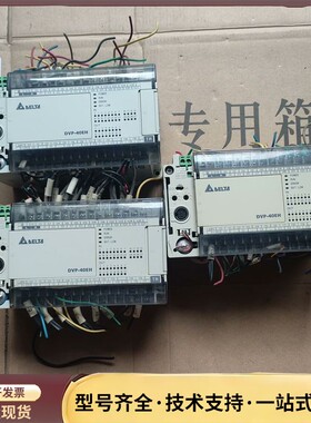 台达PLC DVP40EH00T2 三台询价