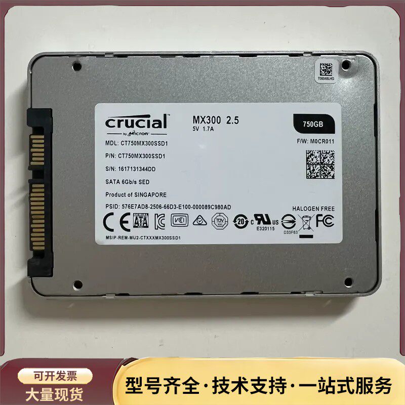 英睿达原厂 MX300 750GB固态硬盘,型号CT750MX300SSD1询价